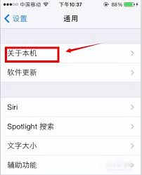 苹果iPhone15无SIM卡问题解决方案