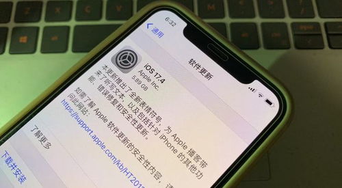 iOS17.4更新了哪些新功能