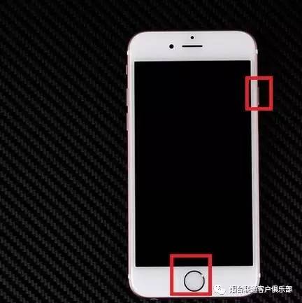 六种解决iPhone77Plus蓝屏死机和重启问题的方法