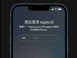 iPhone缺少此计算机如何修复