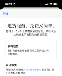 iPhone15常见问题汇总