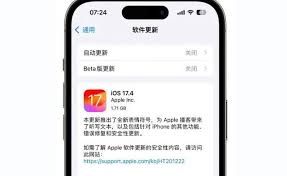 升级iOS17.4后哪些设备不支持“自动改正”功能