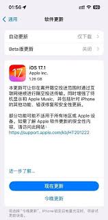 AppleCarPlay无法使用？解决iPhone不兼容问题