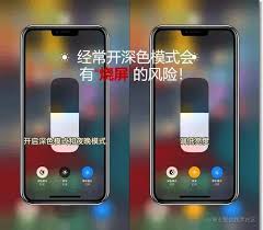 iPhone15屏幕亮度如何调整