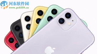 iPhone11如何设置24小时时间显示