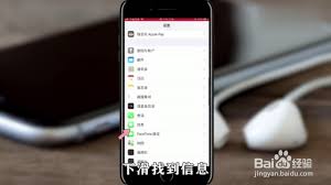 iphone11如何激活imessage