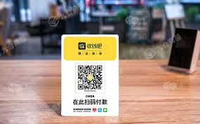 收钱吧app收费标准是什么