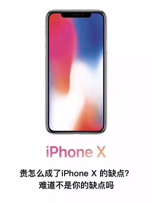 iPhone手机主屏幕壁纸模糊