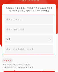 易捷加油app中石化一键加油操作指南