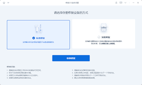 iPhone内存满了无法启动怎么办