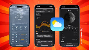 iPhone iOS17天气预报功能小技巧