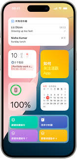 iPhone新闻小组件消失了怎么办