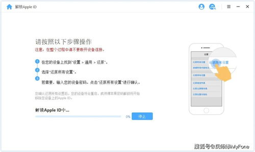 appleid被锁定怎么解除