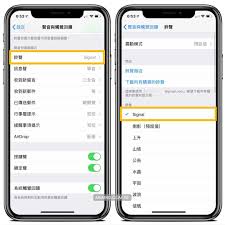 iphone怎么设置个性化铃声