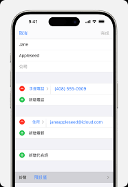 iphone怎么设置个性化铃声