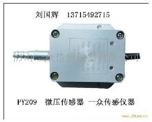 气压传感器应用在哪些手机里