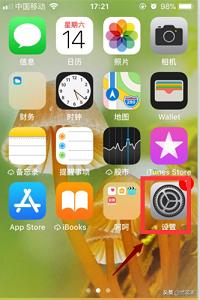 如何在iPhone上启用短信拦截功能