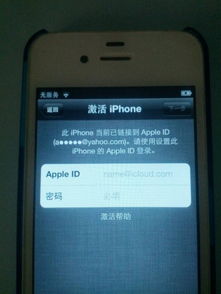 iPhone设置中AppleID灰色无法使用怎么解决