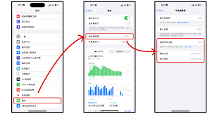 如何使用iPadOS 17.4延长iPad电池续航