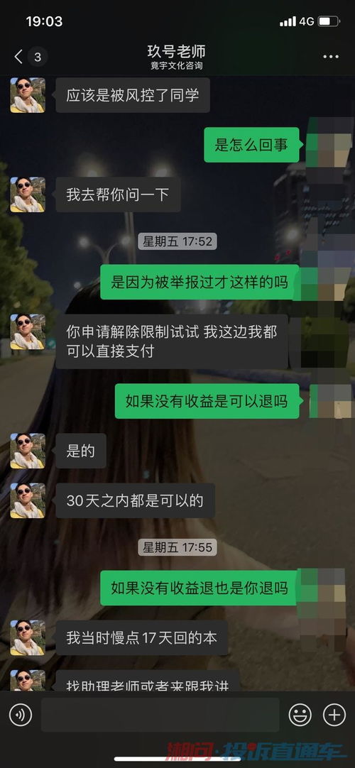 汽水音乐如何举报违规音乐