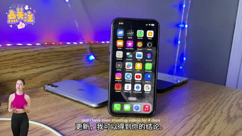 iOS17.4.1何时发布