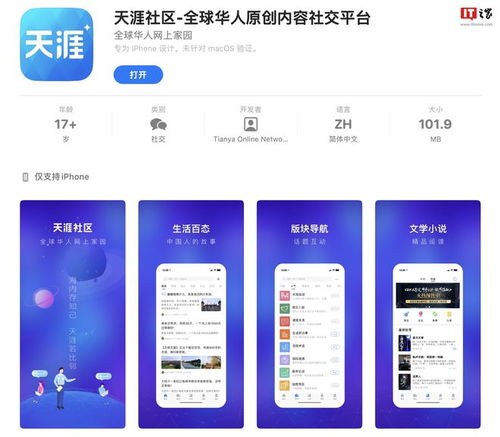 简理财app具体操作步骤