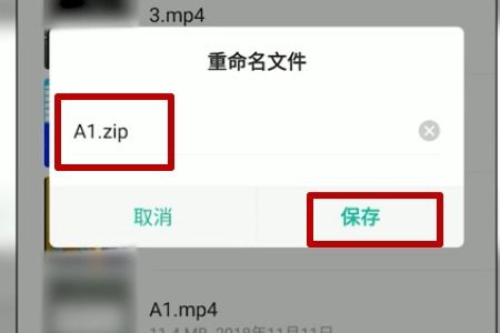 百度网盘如何将视频保存至手机相册