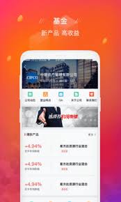 易融通app购物指南