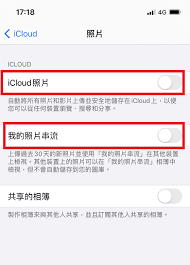 icloud照片查看方法