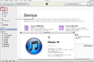 iTunes错误2009如何解决