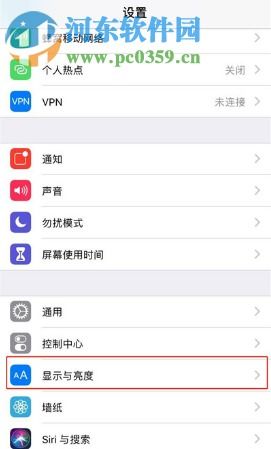 iphonexr设备管理如何信任