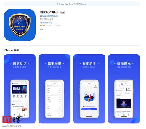 国粮牛羊app使用方法详解