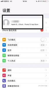 iCloud存储已满怎么解决