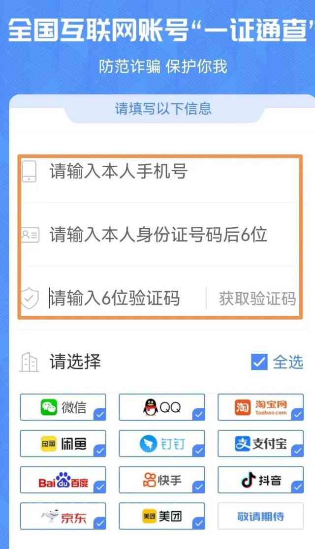 常州社保查询账户注销步骤详解