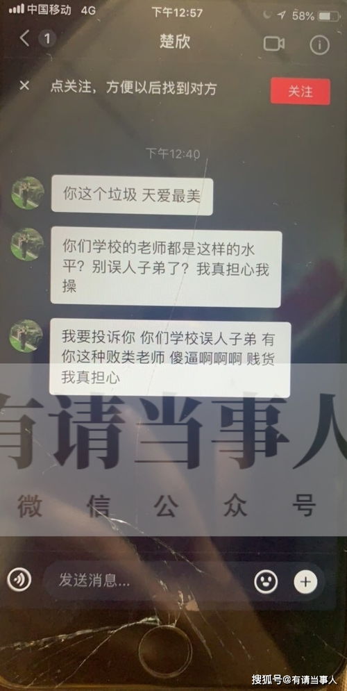 抖音私信封禁90天如何解封