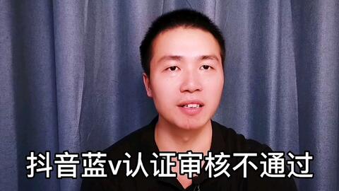 如何修改抖音企业号名称