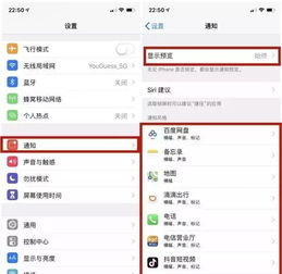 iPhone设置技巧大全