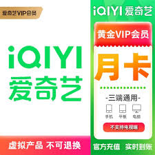 爱奇艺如何充值VIP