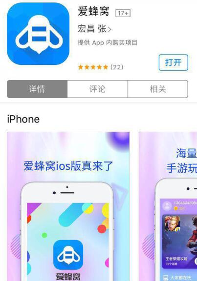 解决iOS17.2.1蜂窝连接问题