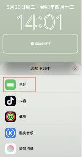 学习如何在苹果iPhone14主屏幕上添加个性签名