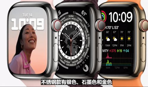 applewatch如何添加歌曲