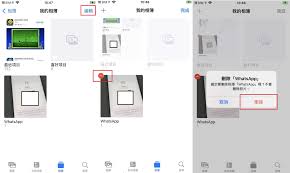 iphone删除所有图片