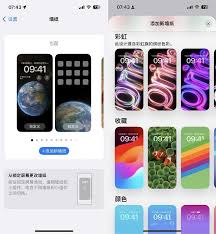 iOS 17.5正式版更新时间揭晓