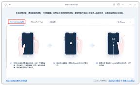 iPhone14如何解决蓝牙设备连接问题