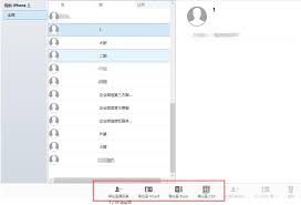 苹果手机如何备份通讯录