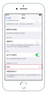 如何将HEIC格式照片从iPhone15导出到电脑