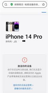 如何在没有苹果设备时查找iPhone序列号