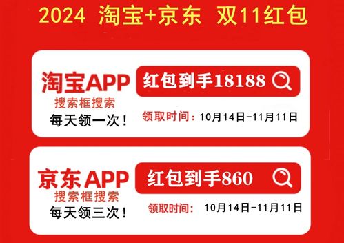 2024淘宝双11活动报名入口在哪