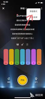 唱鸭怎么自己唱歌并挑选歌曲