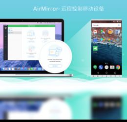 Airdroid教程：如何找到九位连接码